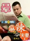 漂亮的瘦子